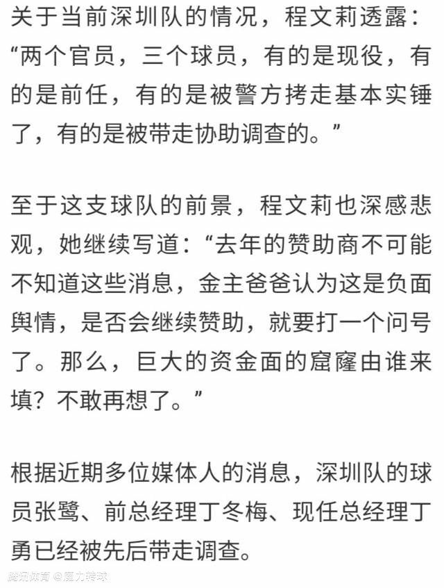 英力士体育集团将帮助推动俱乐部的进一步改进，同时还提供资金用于未来对老特拉福德的投资。